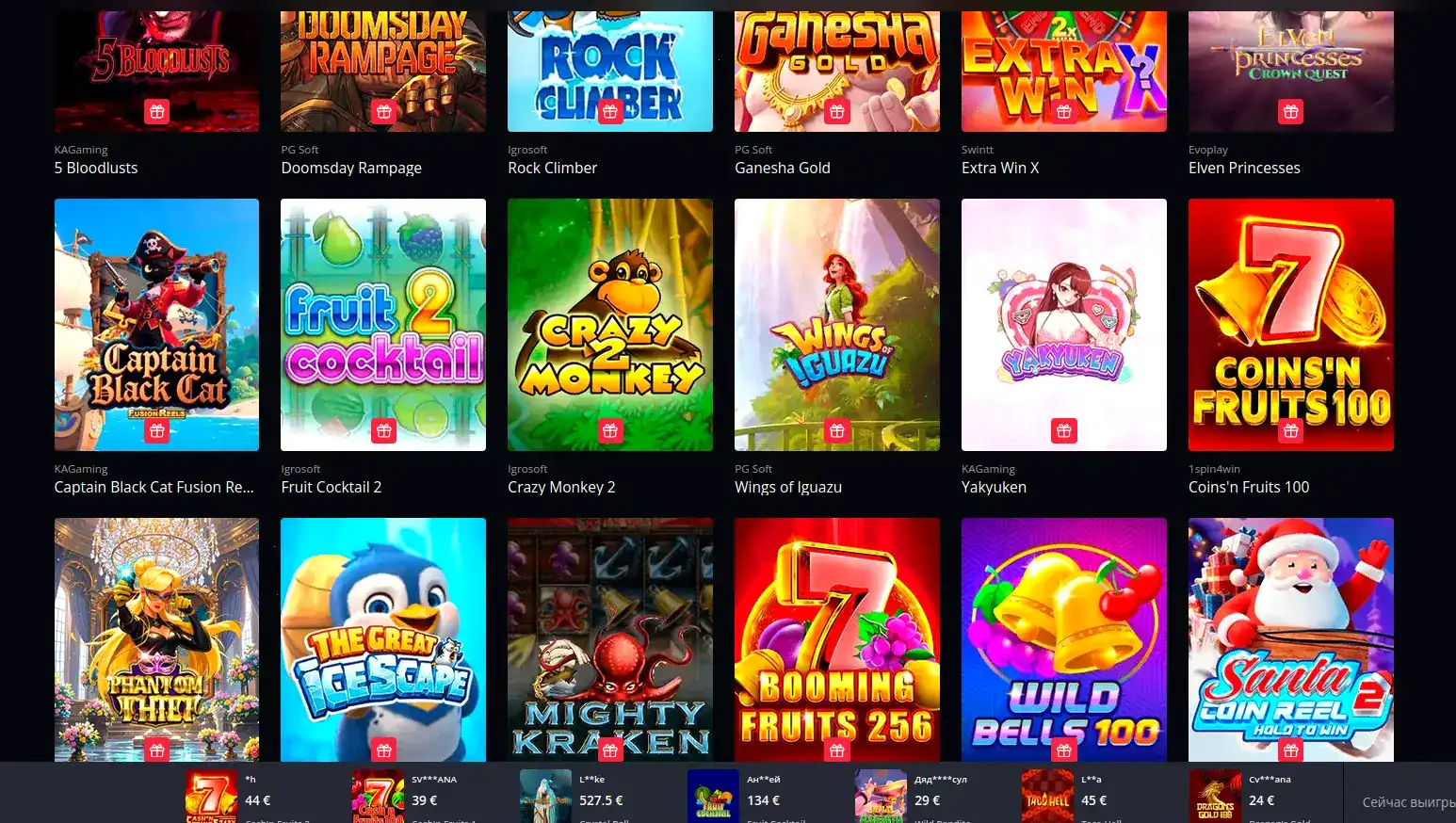 Мобильная версия Mad casino